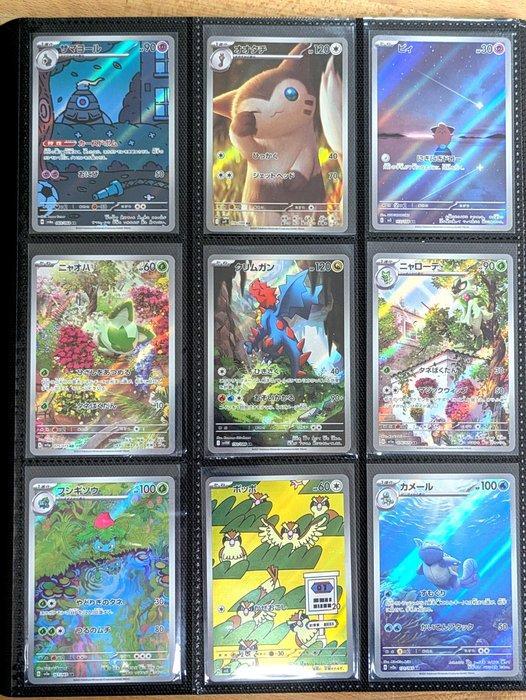 Pokémon - 18 Card - 18 Mixed HITS ONLY. Packfresh Full Art -, Hobby en Vrije tijd, Verzamelkaartspellen | Pokémon