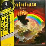 Rainbow - Rainbow Rising - 1 x JAPAN PRESS - LIMITED ED. -