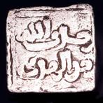 . Al Andalus - Almohad Anonymous. Quarter Dirham 541-667