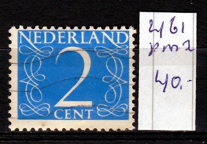 Nederland 1946/1956 - Plaatfouten. - Mast catalogus., Postzegels en Munten, Postzegels | Nederland