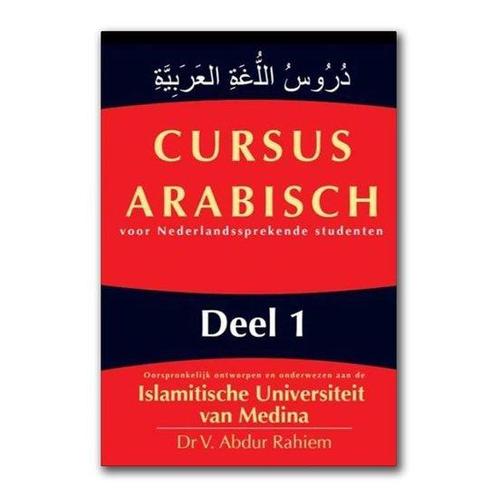 Cursus Arabisch deel 1 9789492503022, Boeken, Studieboeken en Cursussen, Gelezen, Verzenden