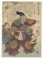 Tatsugawa Sakon Katsumasa From: Heroes of the Grand