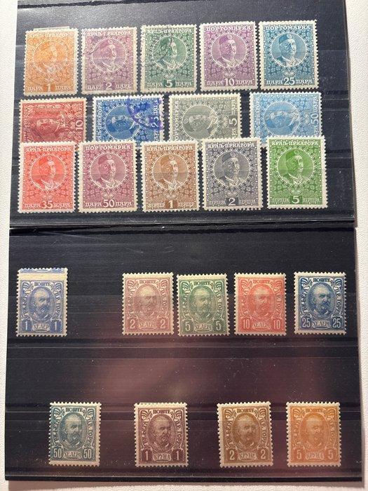 Montenegro - Montenegro postzegels, Postzegels en Munten, Postzegels | Amerika