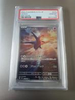 Pokémon - 1 Card - Latios, Hobby en Vrije tijd, Verzamelkaartspellen | Pokémon, Nieuw
