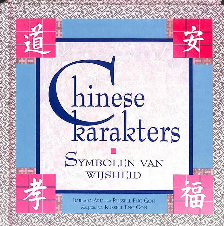 CHINESE KARAKTERS 9789060176320 B. Aria, Livres, Littérature, Envoi