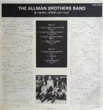 The Allman Brothers Band - The Allman Brothers Band / A, Nieuw in verpakking
