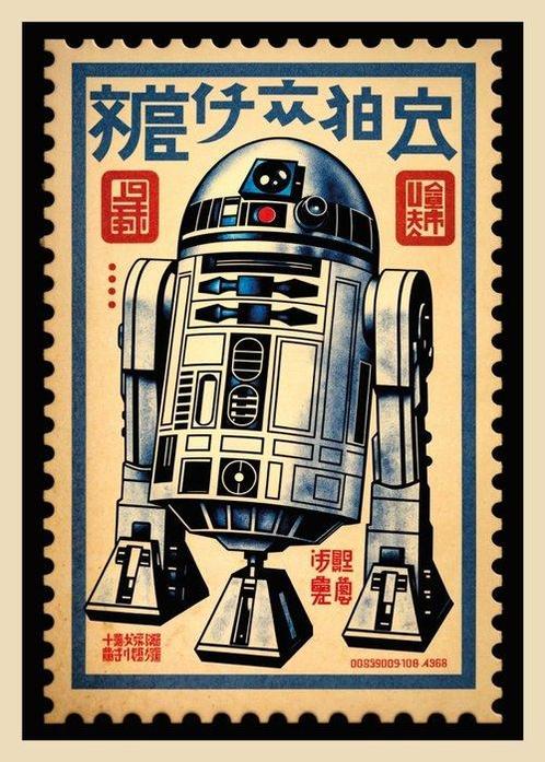 Kobalt (1970) - R2-D2 II (Galaxy stamp series), Antiquités & Art, Art | Peinture | Moderne