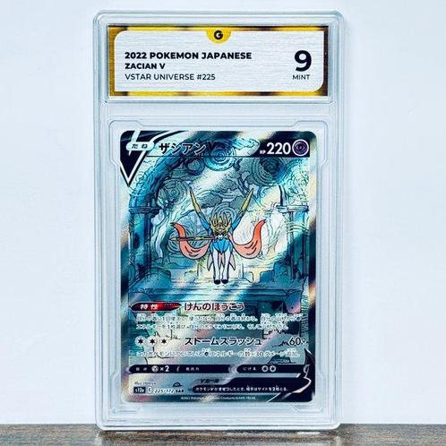 Pokémon Graded card - Zacian V - Vstar Universe #225 - GG 9, Hobby en Vrije tijd, Verzamelkaartspellen | Pokémon