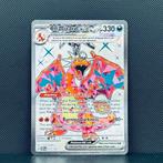Pokémon Card - Charizard #215 - Pokémon, Nieuw