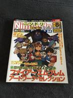 Nintendo - Magazine Nintendo N 196 + Supplément Fire Emblem, Nieuw
