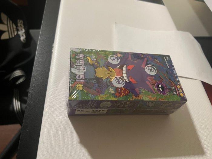 Pokémon - 1 Sealed box - Scarlet & Violet, Hobby en Vrije tijd, Verzamelkaartspellen | Pokémon