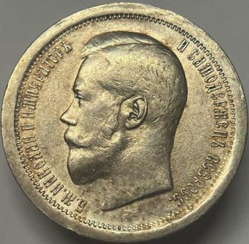 Russie. Tsar Nicholas II (1894-1917). 1/2 Rouble / 50