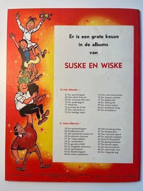 Suske en Wiske VK-79 - De zeven snaren - 1 Album - Eerste, Boeken, Stripverhalen