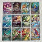Paradise Dragona AR Complete Full Set! NM Condition! - 12, Nieuw