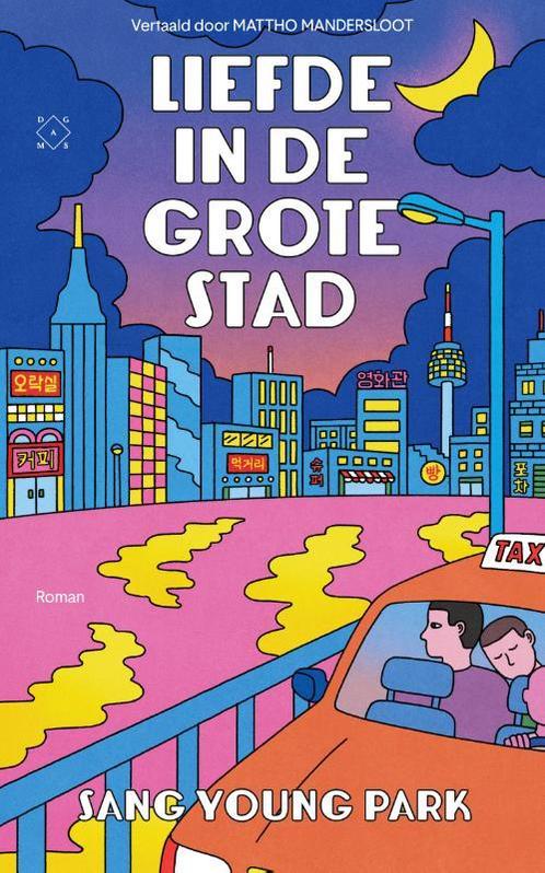 Liefde in de grote stad 9789493248069 Sang Young Park, Boeken, Romans, Zo goed als nieuw, Verzenden