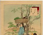 Woman of the Bunnan Era - 1893 - Papier - Mizuno Toshikata