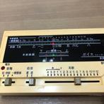 Suiksha () Chinese Poetry & Haiku Voice Trainer VT-10 -, Nieuw