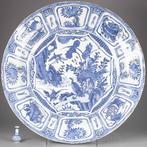 Coupe - Bleu et blanc - Porcelaine - Rare and very large