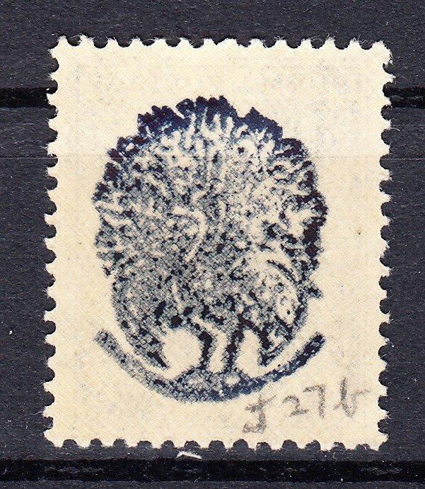 Japanse bezetting van Birma 1942 - 2 stuks met decal van de, Postzegels en Munten, Postzegels | Europa | UK