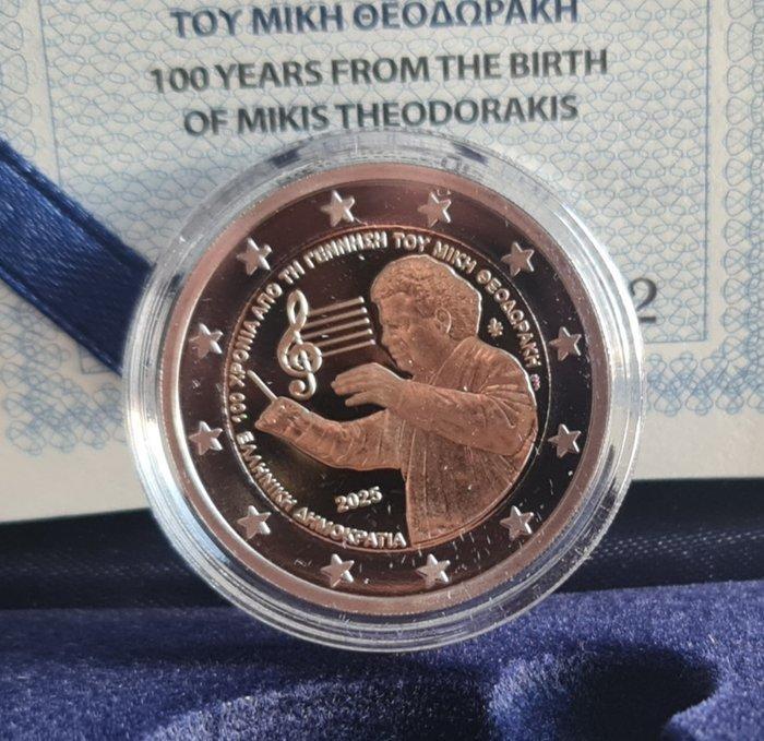 Griekenland. 2 Euro 2025 Mikis Theodorakis Proof (Zonder, Postzegels en Munten, Munten | Europa | Euromunten