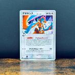 Pokémon Card - Deoxys 1st edition 035 - Pokémon, Hobby en Vrije tijd, Verzamelkaartspellen | Pokémon, Nieuw