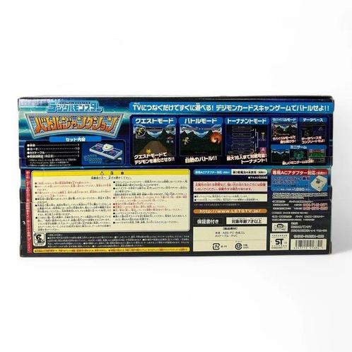 Bandai - BANDAI - 2006 Vintage Digimon Battle Junction TV, Games en Spelcomputers, Spelcomputers | Overige Accessoires