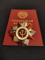 Russie - Médaille - Order of the World War 2nd degree with, Verzamelen