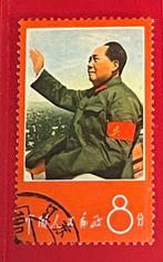 China - 1967. W. 1. Lang leve onoverwinnelijke Mao, Postzegels en Munten, Gestempeld