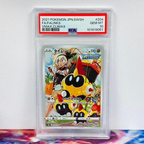 Pokémon Graded card - FA Falinks #204 VMAX CLIMAX - Pokémon, Hobby en Vrije tijd, Verzamelkaartspellen | Pokémon
