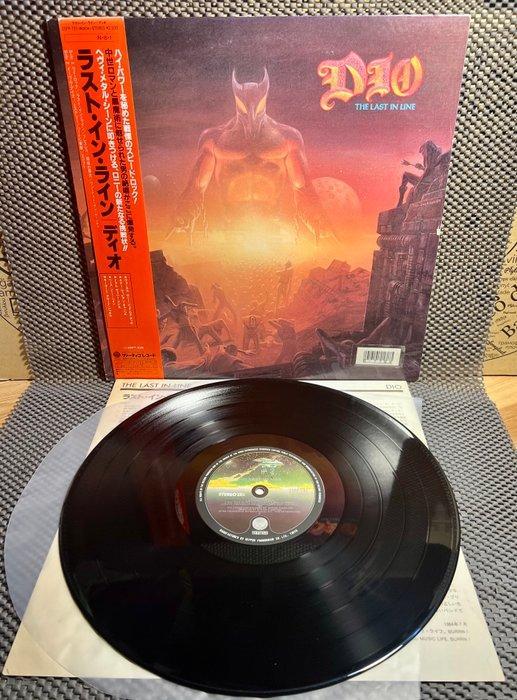 DIO - The Last In Line - 1st Japan Press - A heavy metal, Cd's en Dvd's, Vinyl Singles