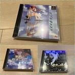 Sony - Playstation 1 (PS1) - YaruDora Series Set of 3 -