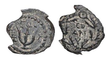 Judée. Herod II Archelaus. 4 B.C.E.-6 C.E.. Prutah - Free