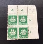 Suriname 1898/1941 - 3 bijzondere blokken met plaatfouten en, Gestempeld