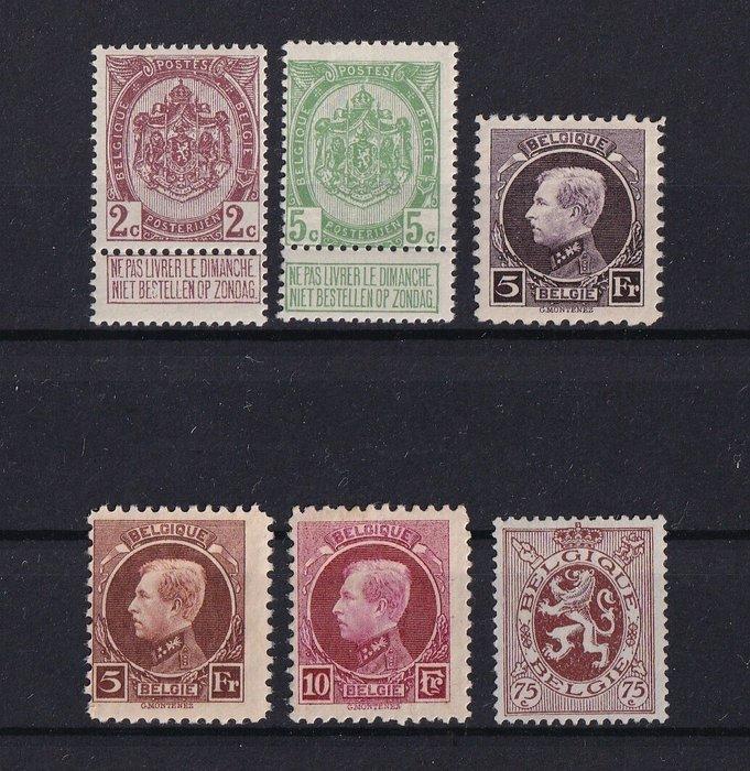 België 1894/1937 - Reeksen POSTFRIS met Wapenschild, kleine, Postzegels en Munten, Postzegels | Europa | België