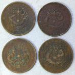 Chine, dynastie Qing. Lot of 24 cash coins, various years, Postzegels en Munten