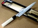 Japanese Masamune Kitchen Sashimi Yanagiba Knife 8.1