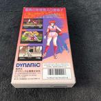 Nintendo - Super Famicom (Japanese SNES) - Shien The Blade, Nieuw