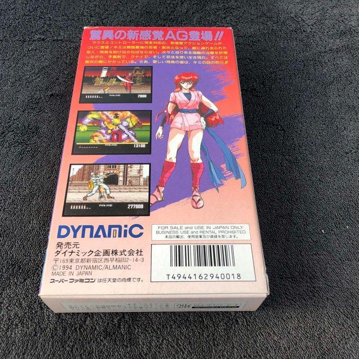 Nintendo - Super Famicom (Japanese SNES) - Shien The Blade, Games en Spelcomputers, Spelcomputers | Overige Accessoires