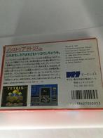 Nintendo, Bullet-Proof Software - Famicom (Japanese NES) -, Nieuw