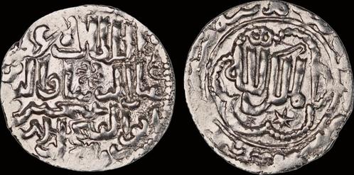 Ah664-682 Islamic Seljuq of Rum Ghiyath al-din Kaukhusraw..., Timbres & Monnaies, Monnaies | Asie, Envoi