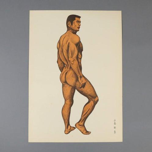 Enduring Majesty: A Lithograph from Mishima Gos Book of, Antiek en Kunst, Antiek | Overige Antiek