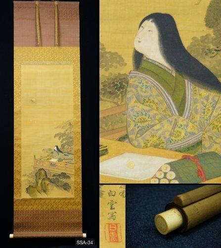 Absolute auction – Murasaki Shikibu Hanging Scroll ca.1904, Antiek en Kunst, Antiek | Overige Antiek
