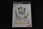 Lets play Mahjong 2 Playstation 2 PS2 ( Japan ), Verzenden