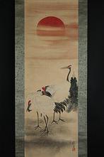 Cranes - With signature and seal  Ryuho - Japan  (Zonder