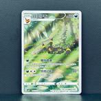 Pokémon Card - Umbreon #0615 - Pokémon, Nieuw