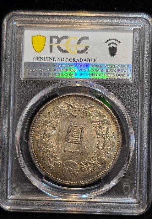 Japan. Meiji. 1 Yen Year 38 (1905) PCGS UNC, Postzegels en Munten, Munten | Azië