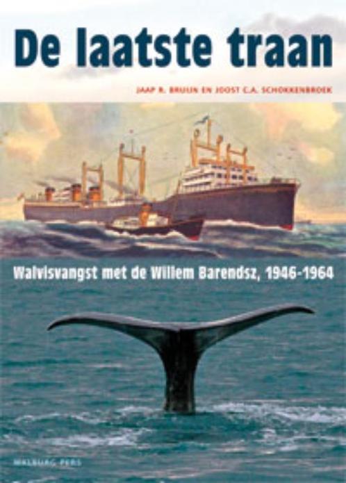 De laatste traan 9789057308444 Jaap R. Bruijn, Livres, Histoire nationale, Envoi