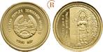 1000 Kip 1,24 Gramm Feingoud Wat Phu Champasak 2005 Laos:..., Timbres & Monnaies, Monnaies & Billets de banque | Accessoires, Verzenden