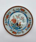 Limoges - Assiette (4) - Porcelaine - Lot de 4 assiettes