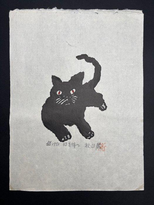 Akiyama Cat series - Nani wo Matsu  (What to Wait for), Antiek en Kunst, Antiek | Overige Antiek